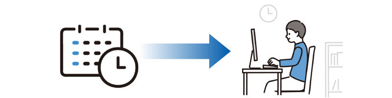 スケジュール調整